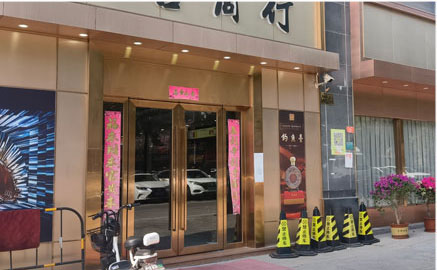 至善商行私人會(huì)所廚房工程