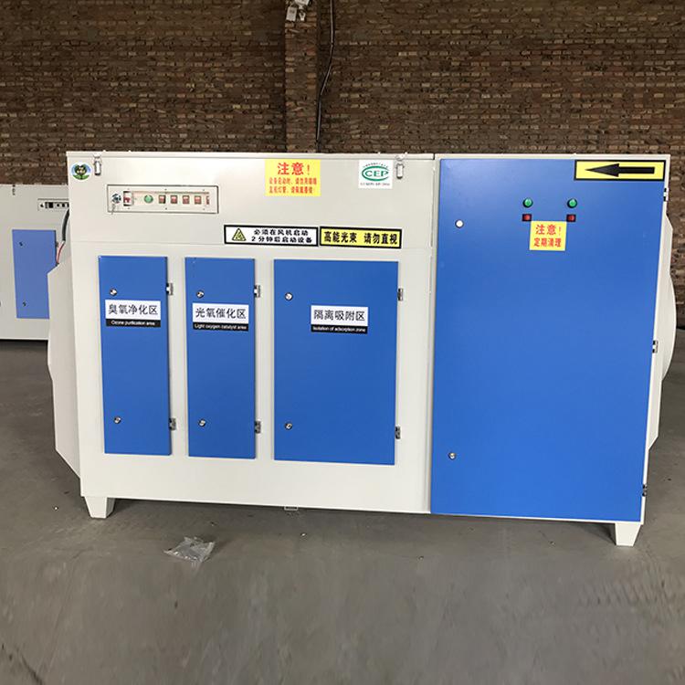 等離子光氧一體機(jī)外形圖