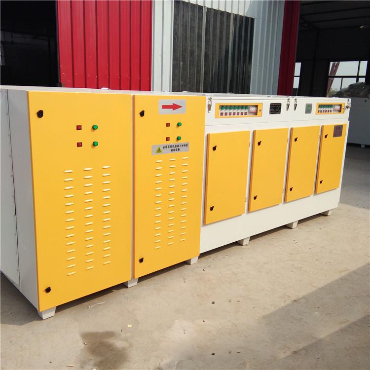 等離子光氧一體機(jī)