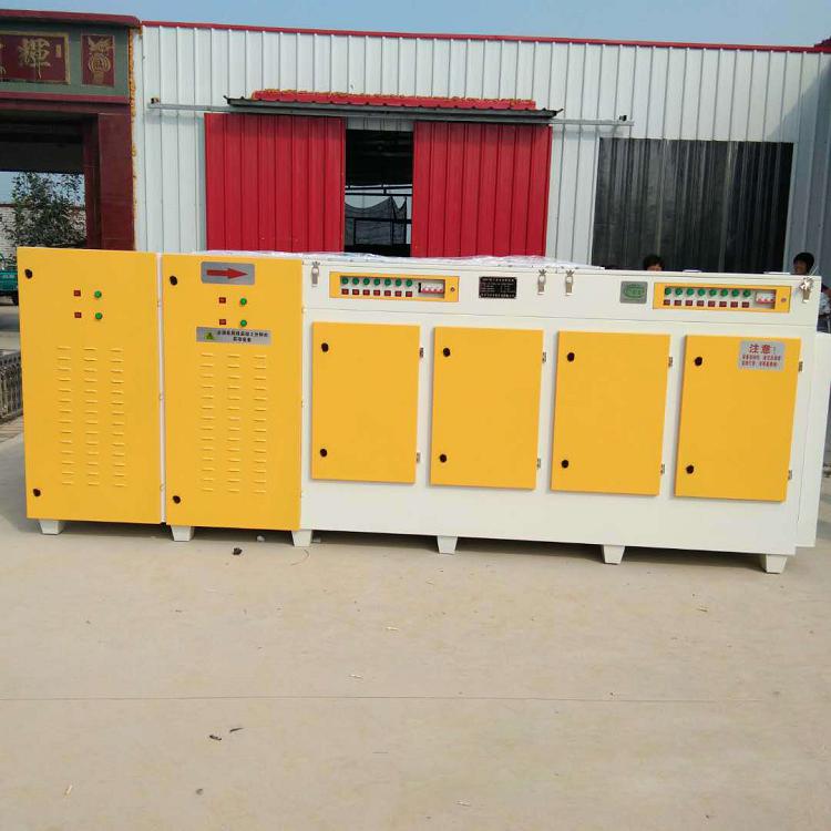 等離子光氧一體機(jī)